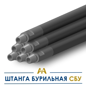 Штанга бурильная СБУ купить в Алматы по ценам от производителя