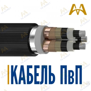 Кабель ПвП купить в Алматы по ценам от производителя