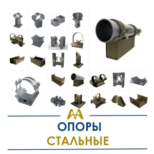 Опоры стальные купить в Алматы по ценам от производителя