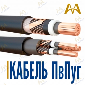 Кабель ПвПуг купить в Алматы по ценам от производителя